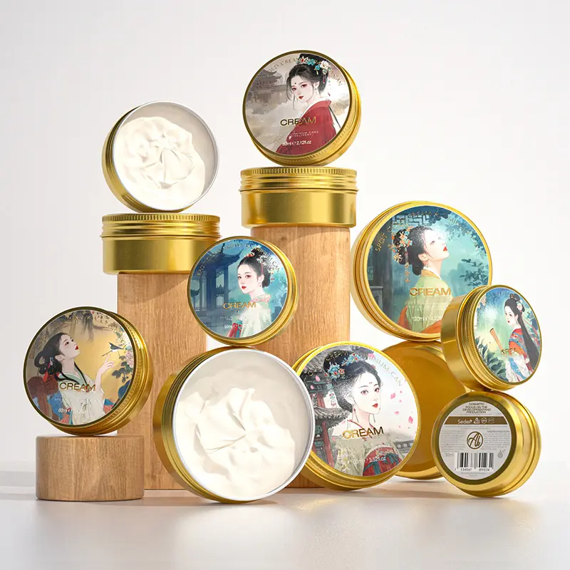 金色鋁罐金屬化妝品霜包裝鋁製霜罐